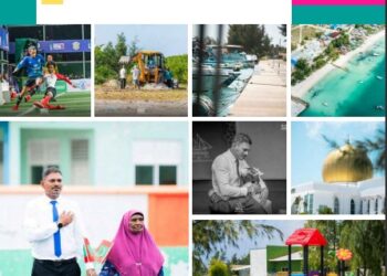 އަހަރީ ރިޕޯޓް 2024